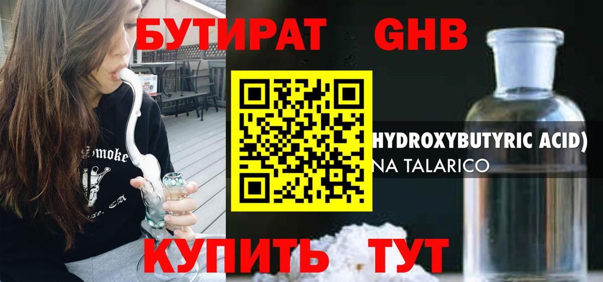 Гашиш  Красногорск  Где купить наркотики?  МЕФ   Cocaine  Вход с VPN  Бошки Шишки 