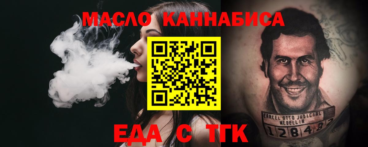 Canna-Cookies марихуана Красногорск
