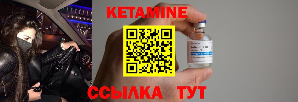 КЕТАМИН VHQ  это какой сайт  Красногорск  КЕТАМИН VHQ  Вход с VPN 