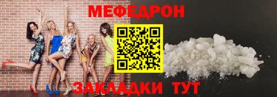 сатива Краснознаменск