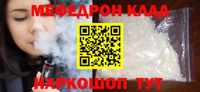 герыч Краснокаменск