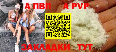 герыч Краснокаменск