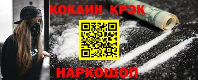 герыч Краснокаменск