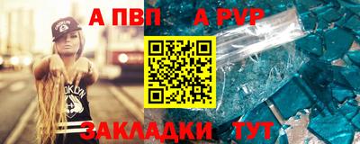 сатива Краснознаменск