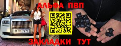 сатива Краснознаменск