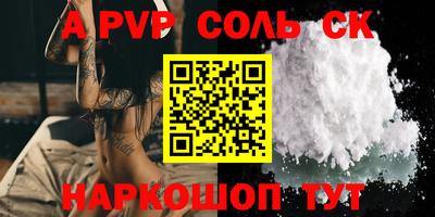 Альфа ПВП Краснодар