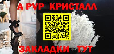 а пвп мука Кулебаки