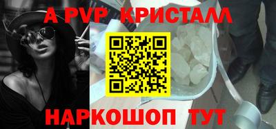 Альфа ПВП Краснодар