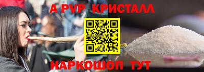 сатива Краснознаменск