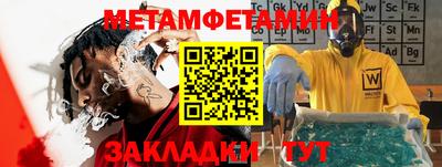сатива Краснознаменск