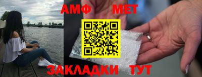 сатива Краснознаменск