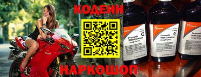 герыч Краснокаменск