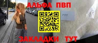 герыч Краснокаменск