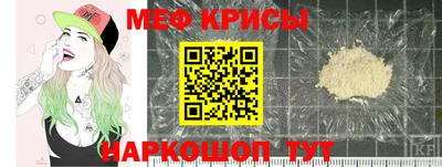 сатива Краснознаменск