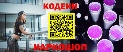 сатива Краснознаменск