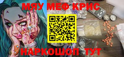 сатива Краснознаменск