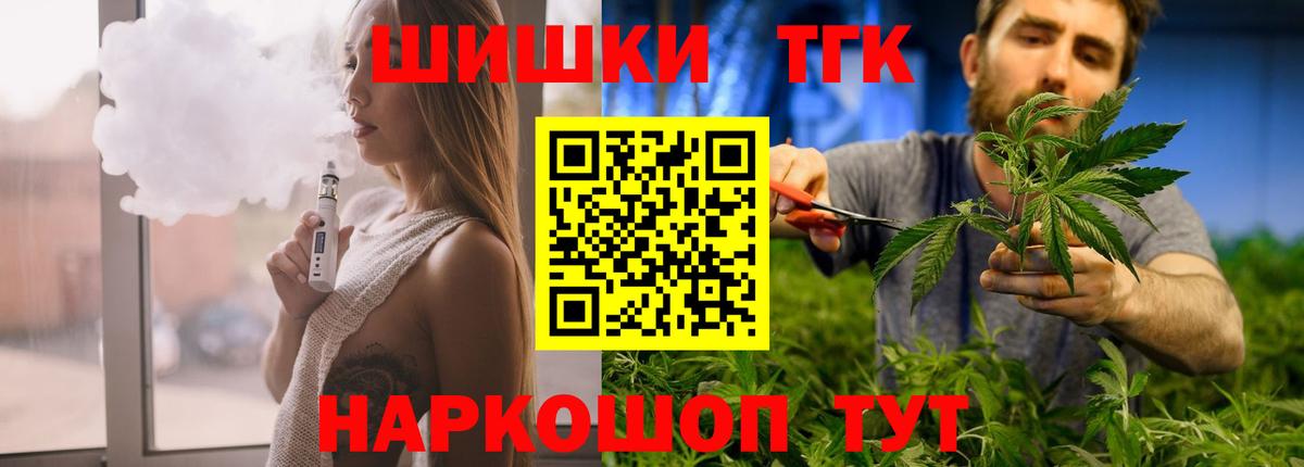 Канабис Bruce Banner Красногорск
