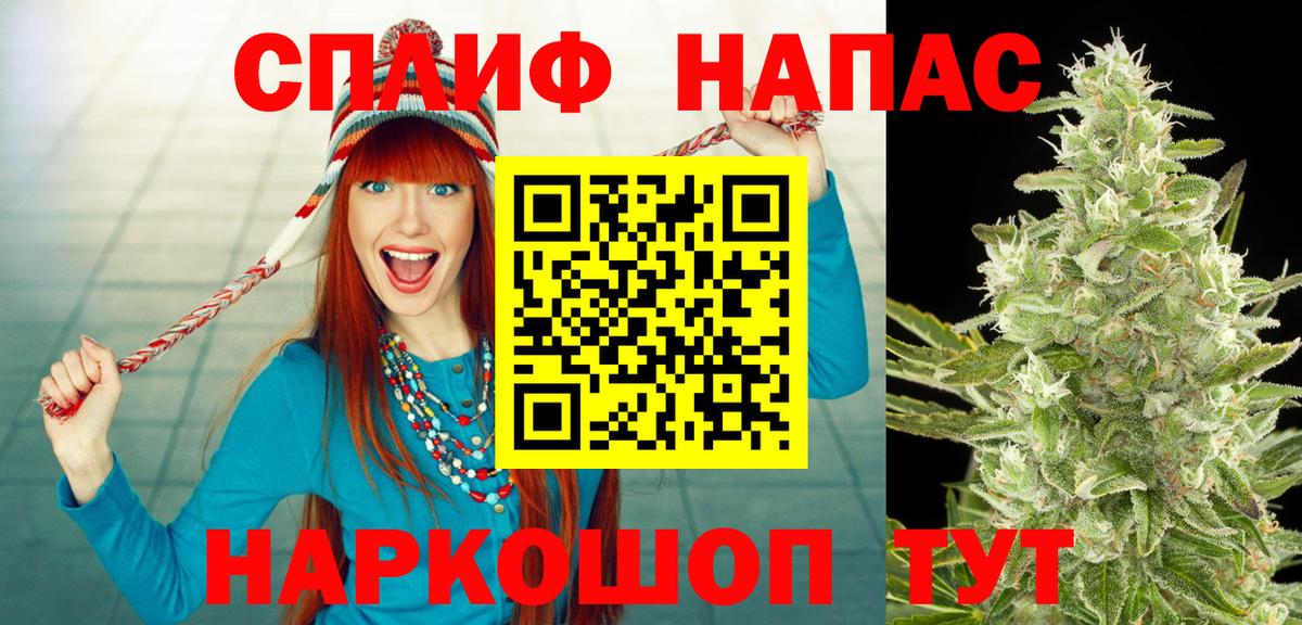 Бошки Шишки Bruce Banner  МАРИХУАНА VHQ  Вход с VPN  Красногорск  Бошки Шишки MAZAR 